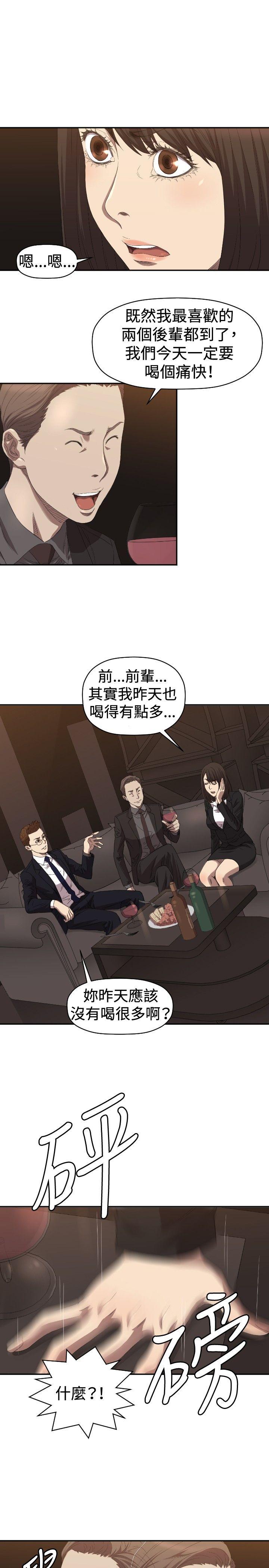 第5话 - 第12.jpg页
