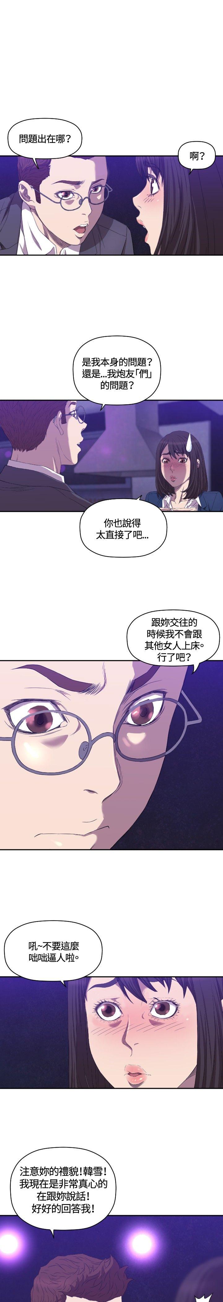 第7话 - 第14.jpg页