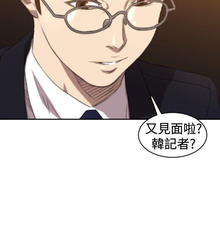 第5话 - 第11.jpg页