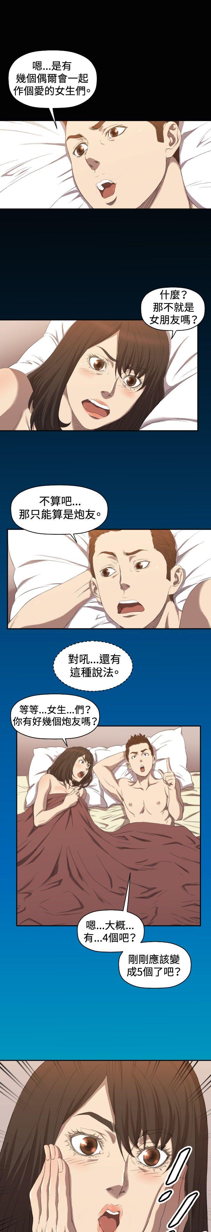 第6话 - 第19.jpg页