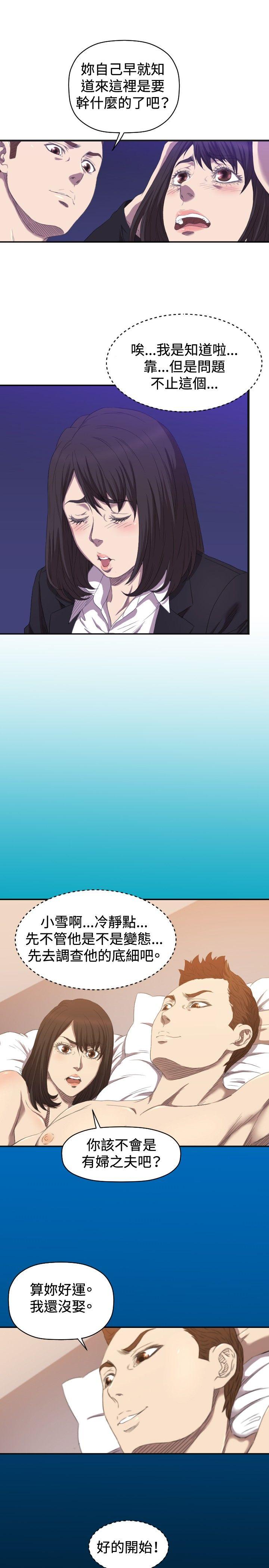 第6话 - 第17.jpg页