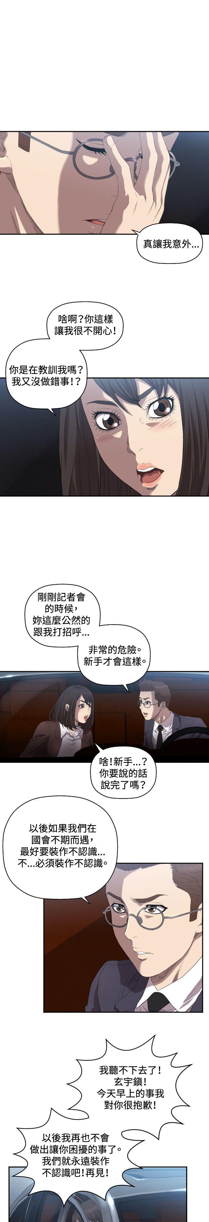 第8话 - 第14.jpg页