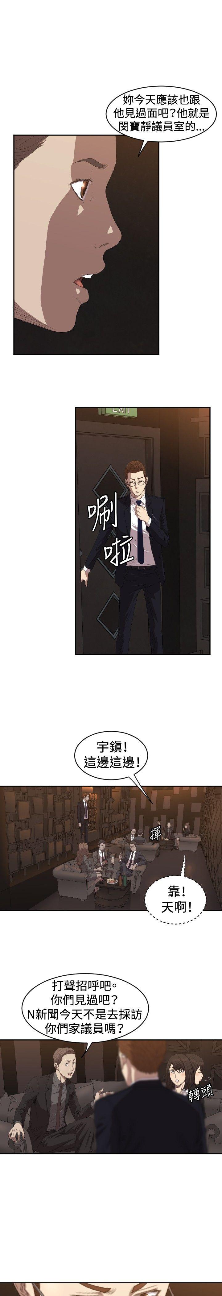 第5话 - 第10.jpg页