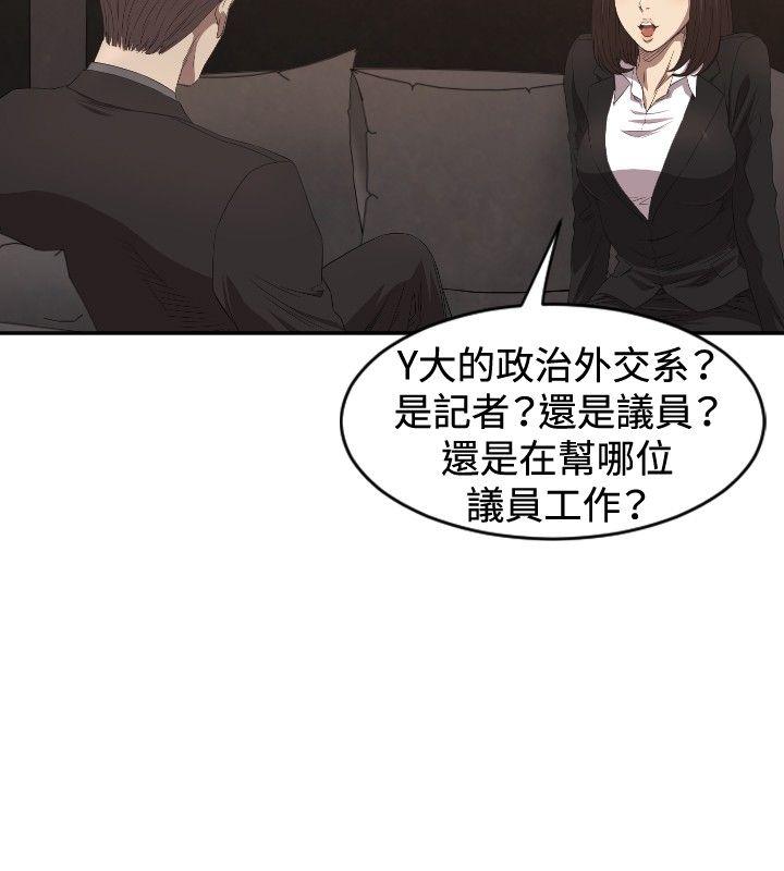 第5话 - 第9.jpg页