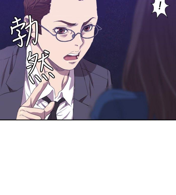 第7话 - 第15.jpg页