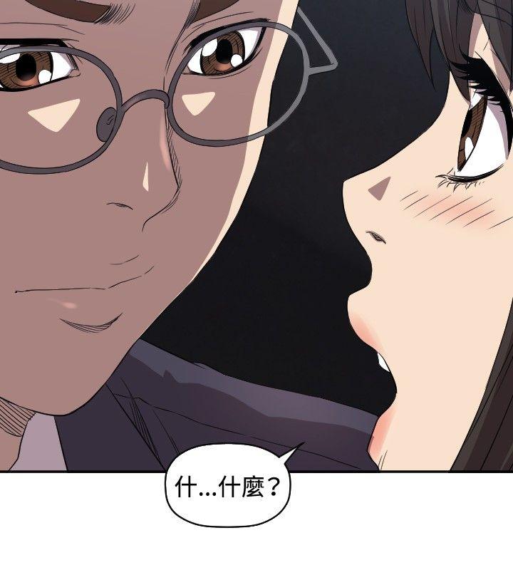 第8话 - 第17.jpg页