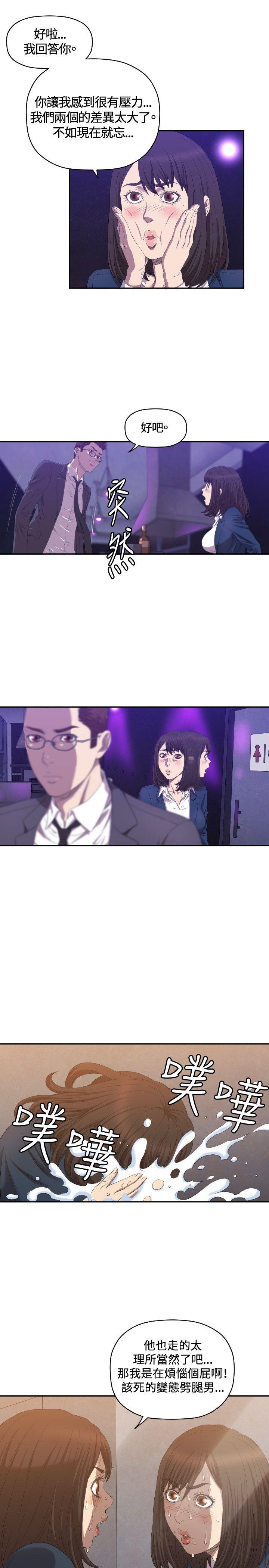 第7话 - 第16.jpg页