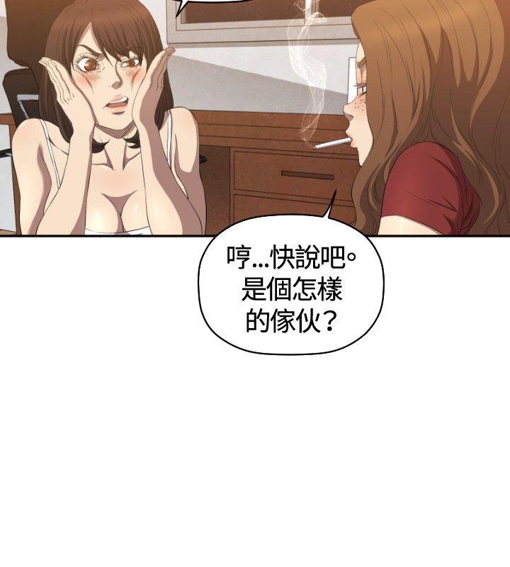 第6话 - 第24.jpg页