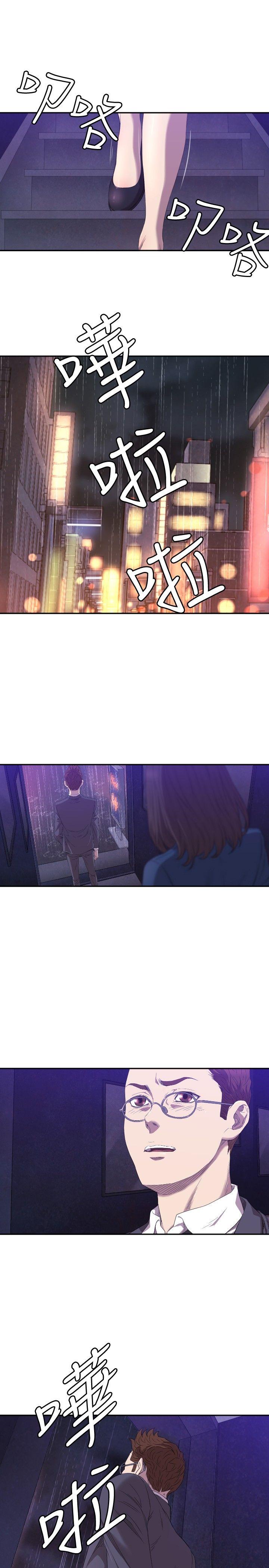 第7话 - 第18.jpg页