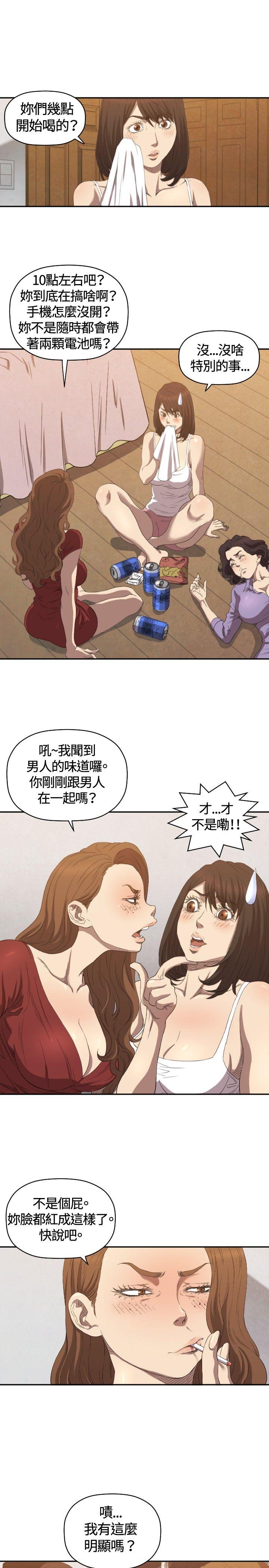 第6话 - 第23.jpg页