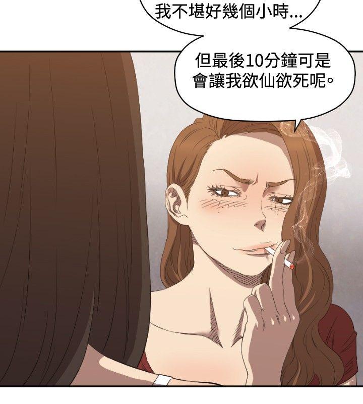 第6话 - 第26.jpg页