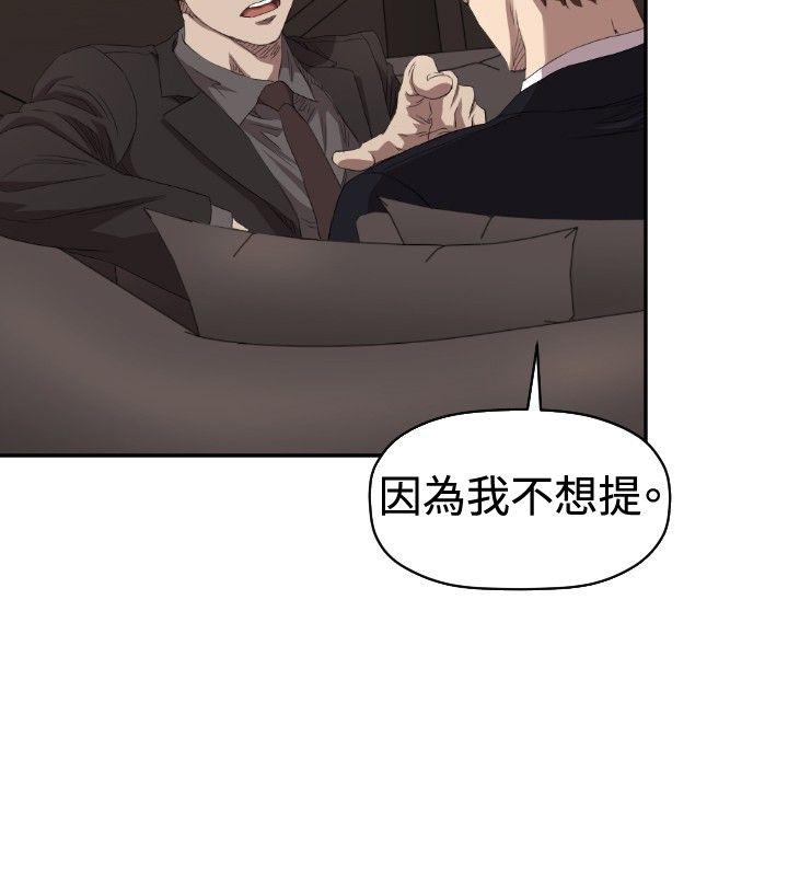 第5话 - 第16.jpg页