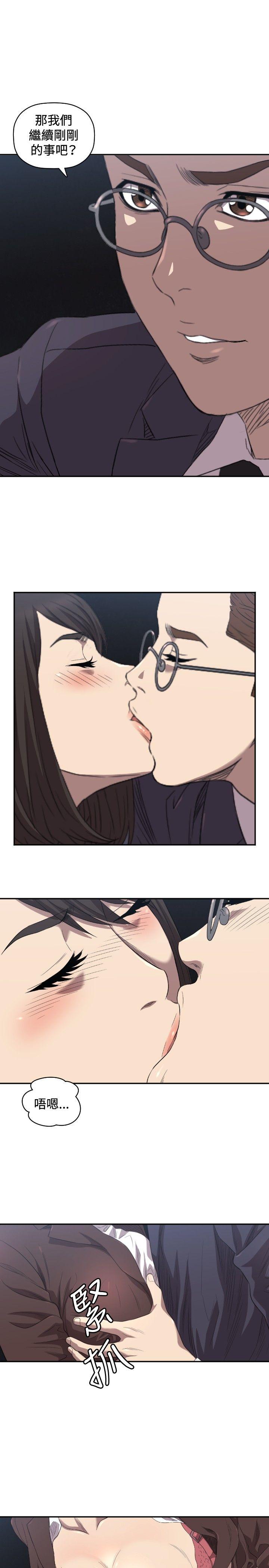 第8话 - 第20.jpg页
