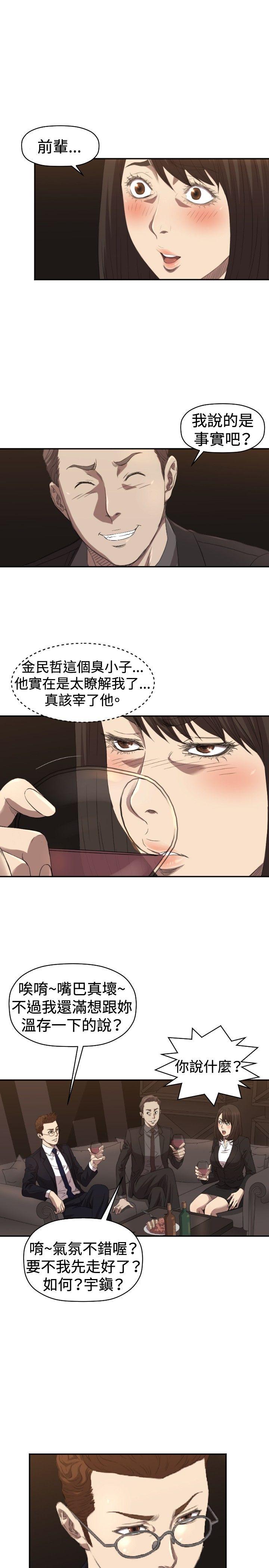 第5话 - 第19.jpg页