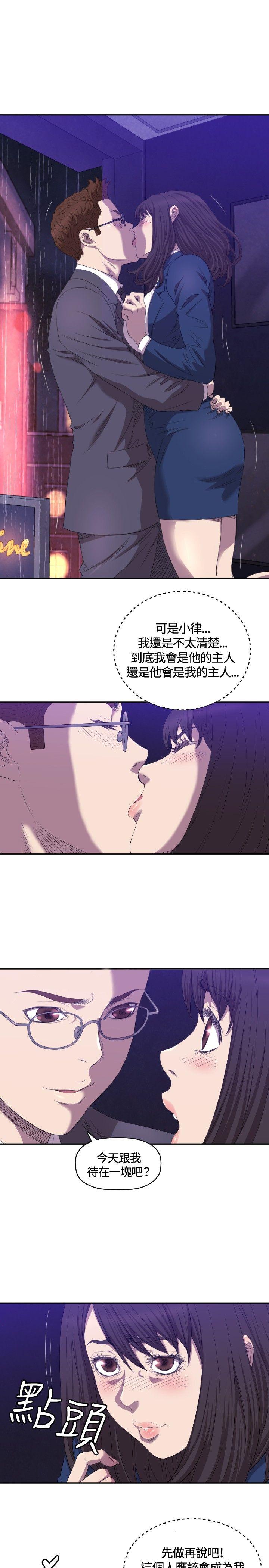 第7话 - 第22.jpg页