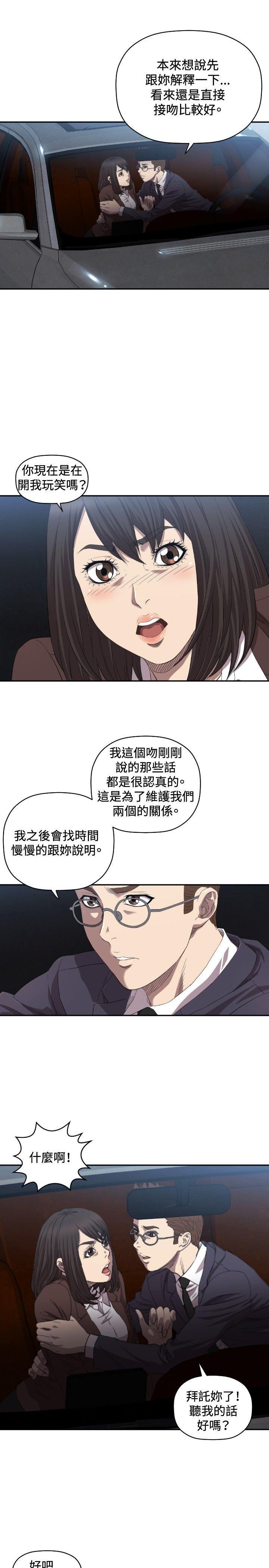 第8话 - 第18.jpg页