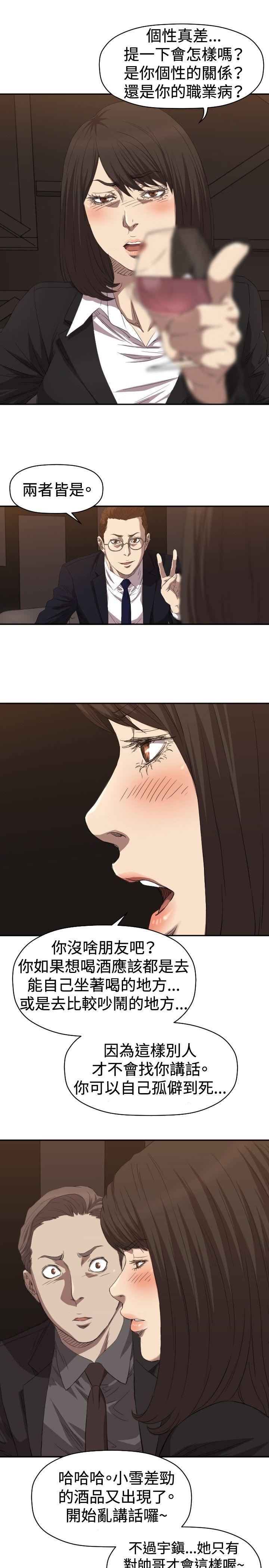 第5话 - 第17.jpg页