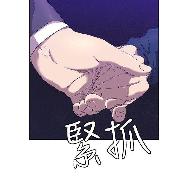 第7话 - 第21.jpg页