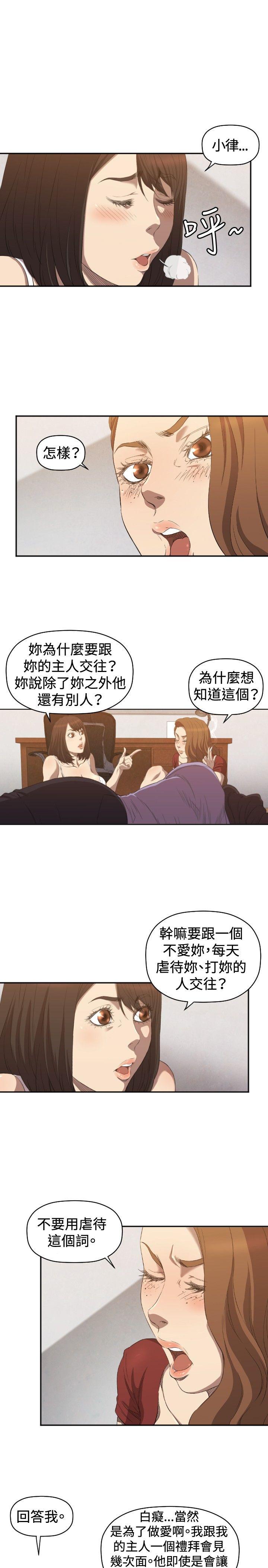 第6话 - 第25.jpg页