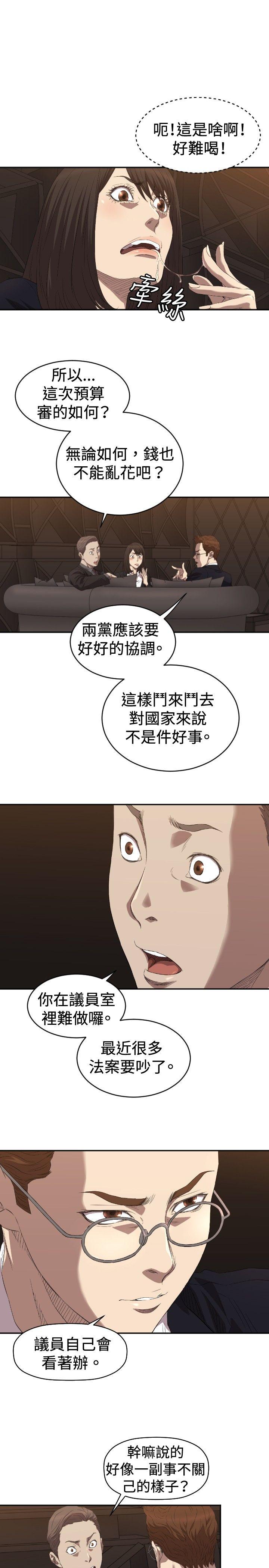 第5话 - 第15.jpg页