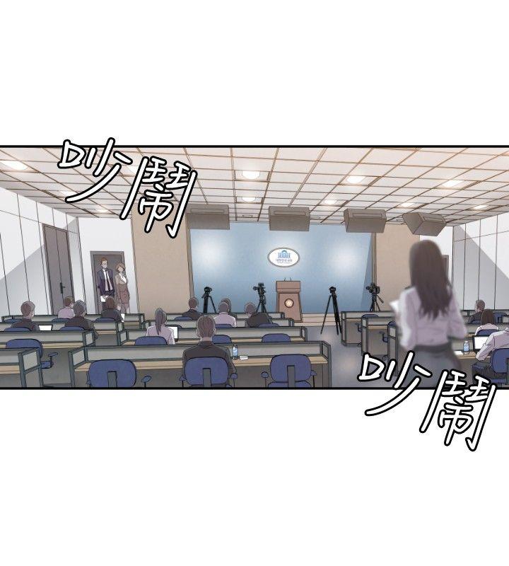 第7话 - 第26.jpg页