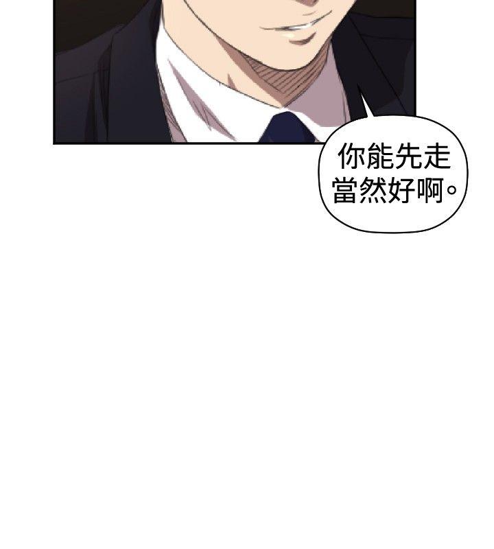 第5话 - 第20.jpg页