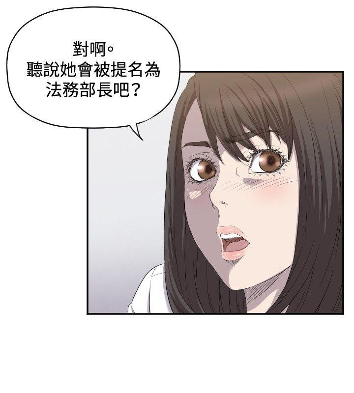 第7话 - 第23.jpg页