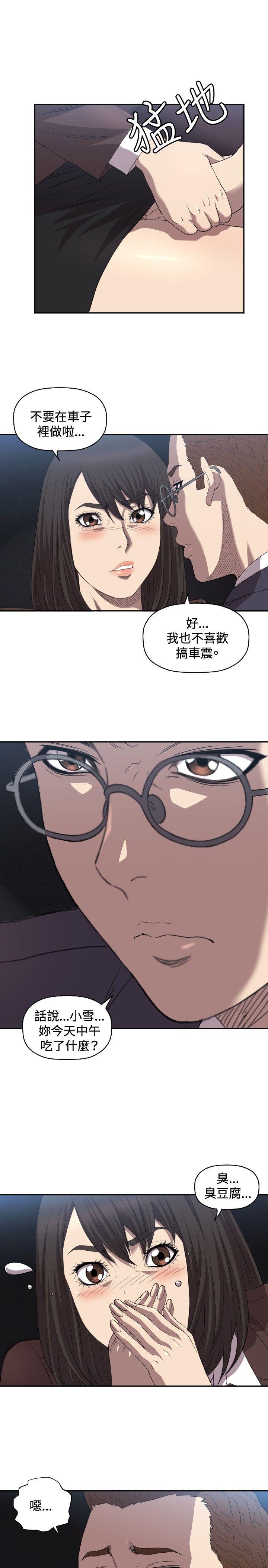 第8话 - 第24.jpg页
