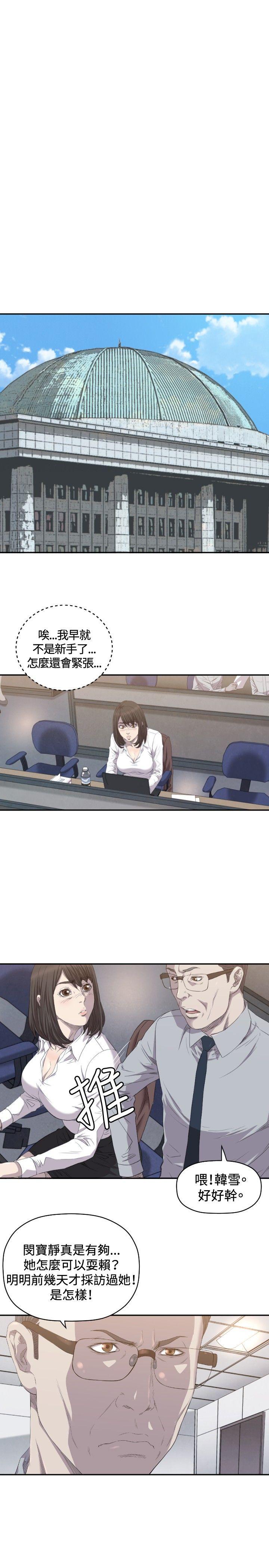 第7话 - 第24.jpg页