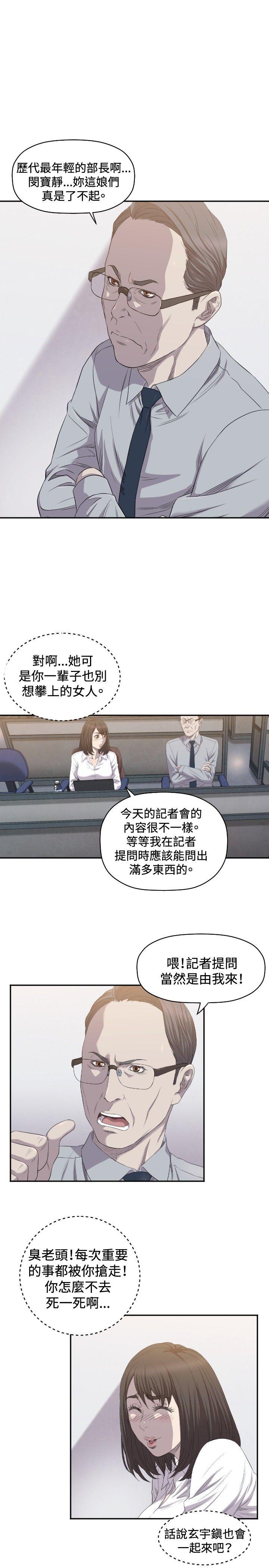 第7话 - 第25.jpg页
