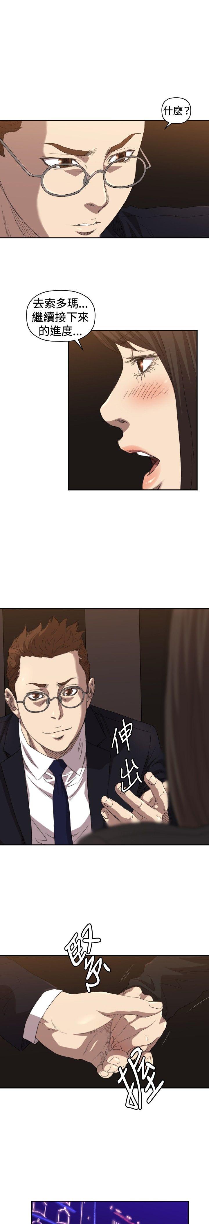 第5话 - 第26.jpg页