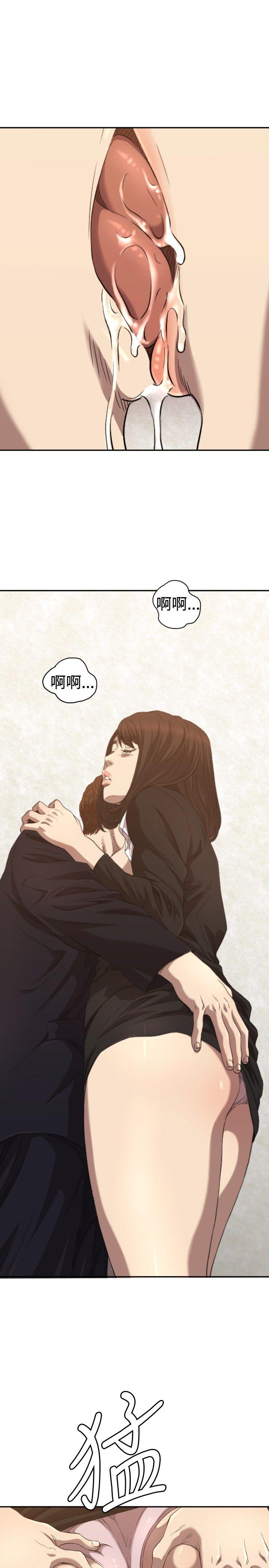 第5话 - 第30.jpg页