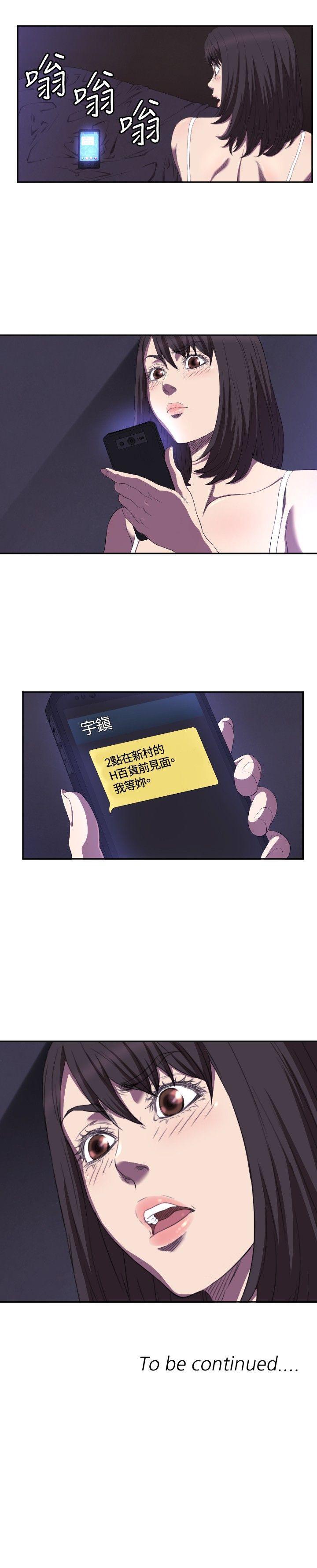 第6话 - 第31.jpg页