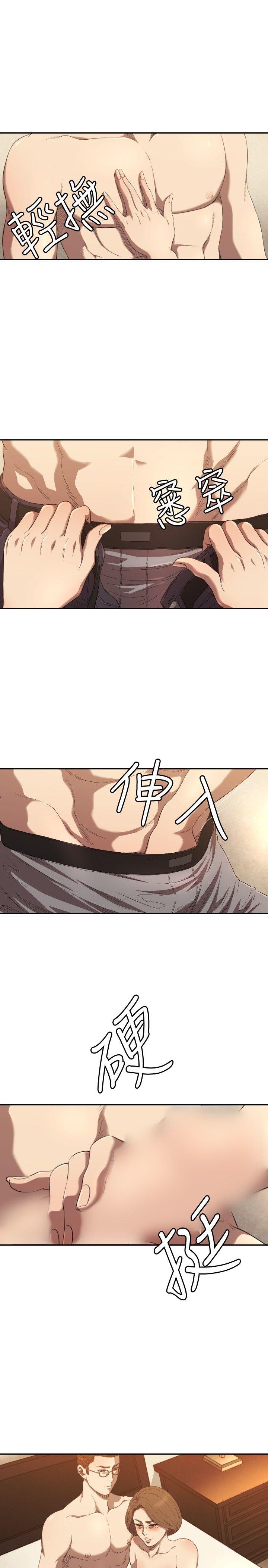 第10话 - 第4.jpg页
