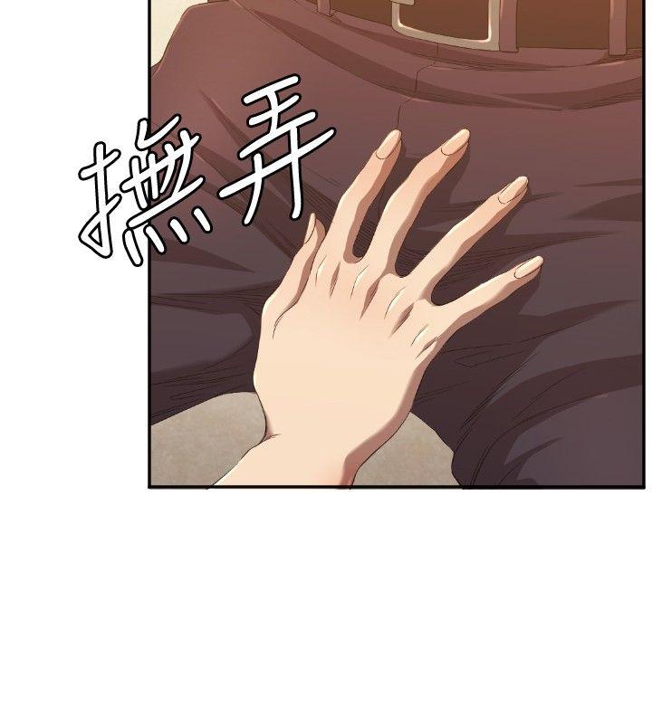 第10话 - 第3.jpg页