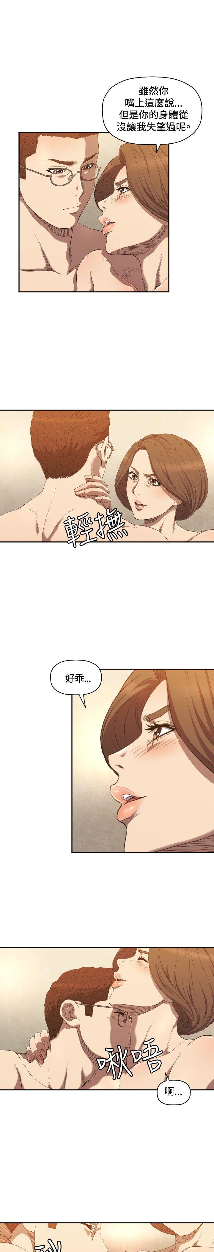 第10话 - 第6.jpg页