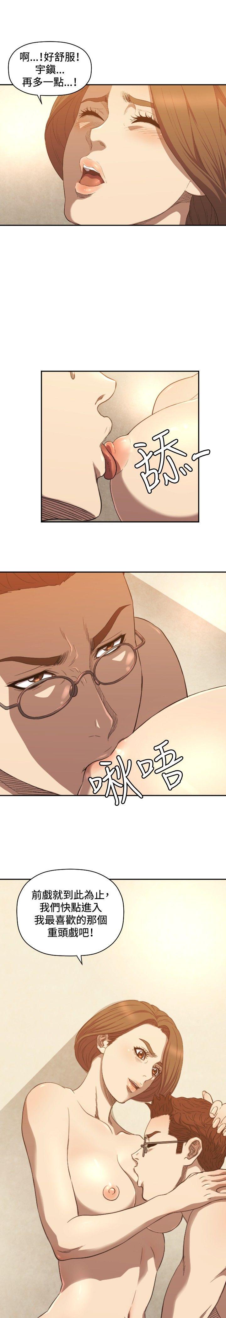 第10话 - 第7.jpg页