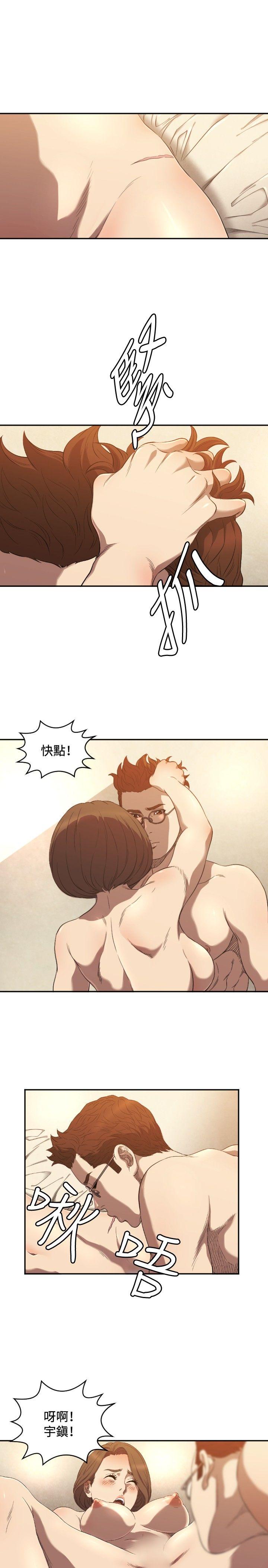第10话 - 第11.jpg页