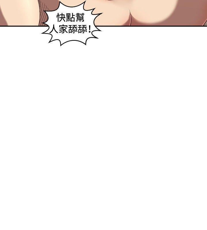 第10话 - 第12.jpg页