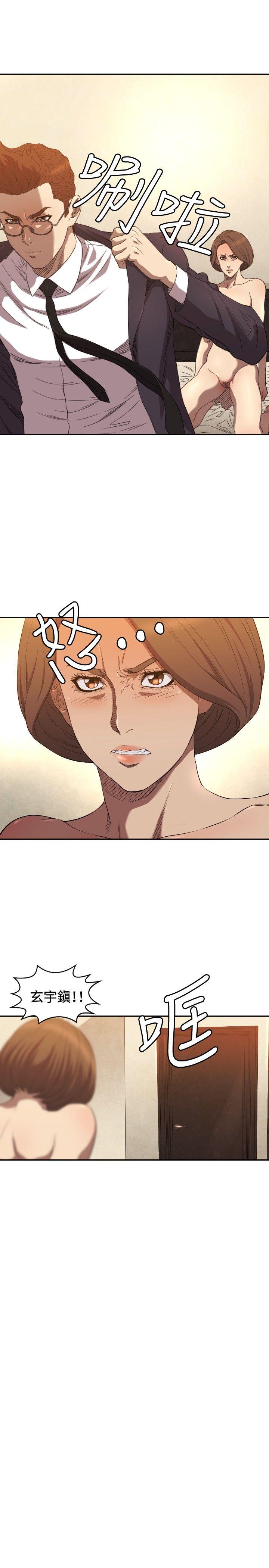 第10话 - 第15.jpg页