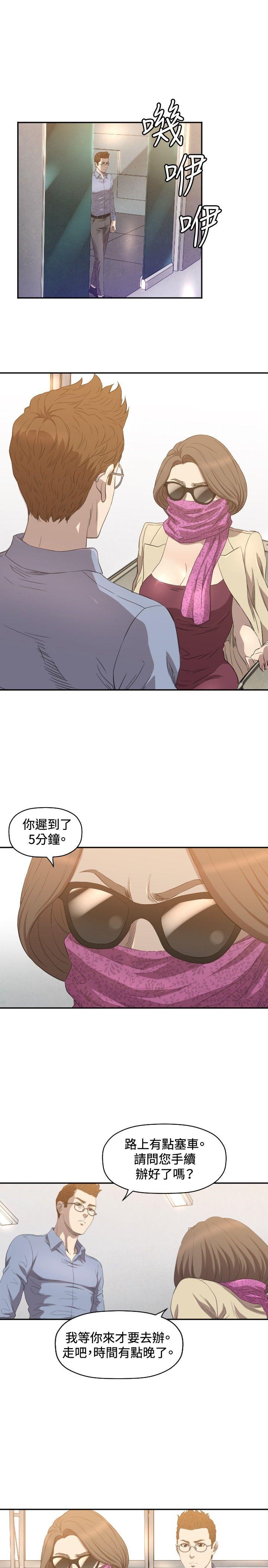第10话 - 第19.jpg页