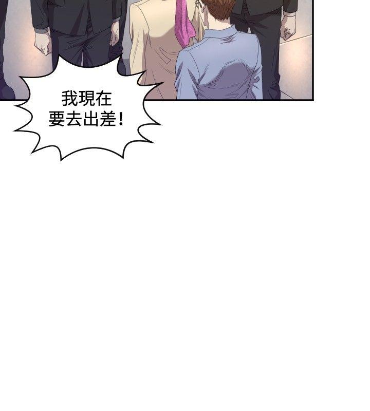 第10话 - 第22.jpg页
