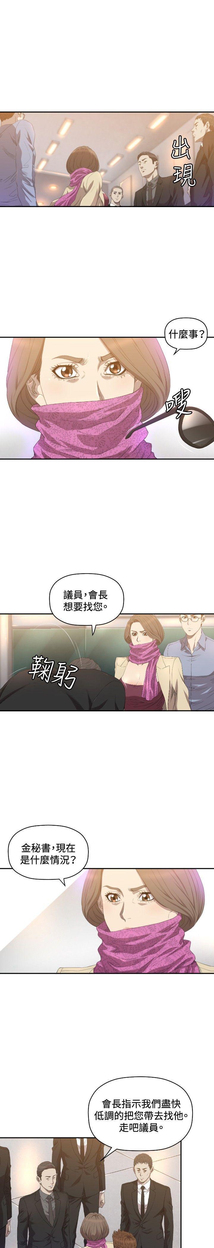 第10话 - 第21.jpg页