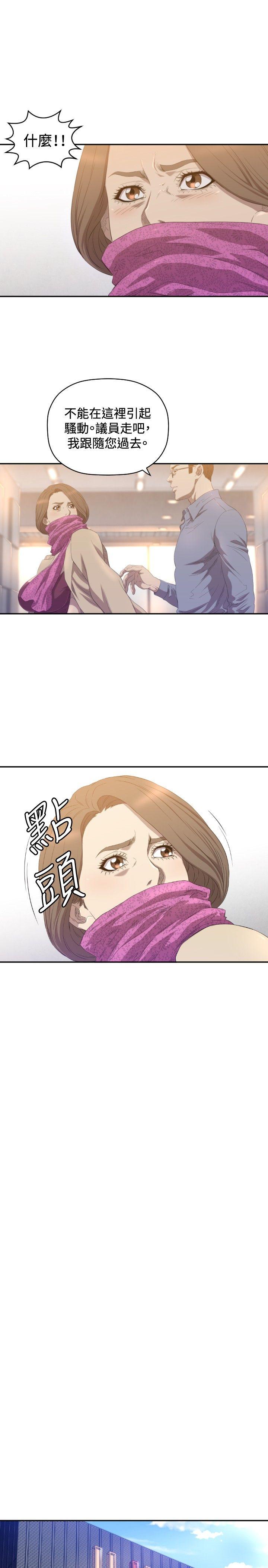 第10话 - 第25.jpg页