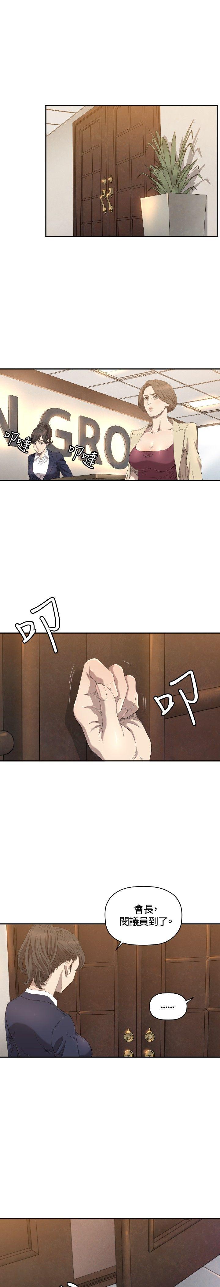 第10话 - 第27.jpg页
