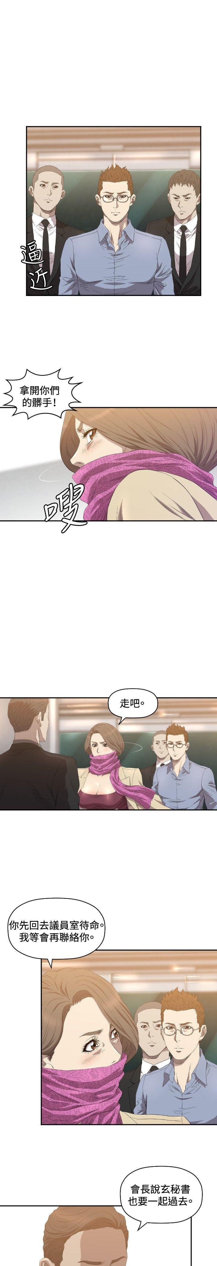 第10话 - 第23.jpg页