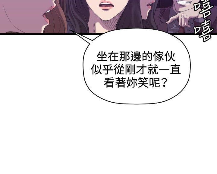 最终话 - 第6.jpg页