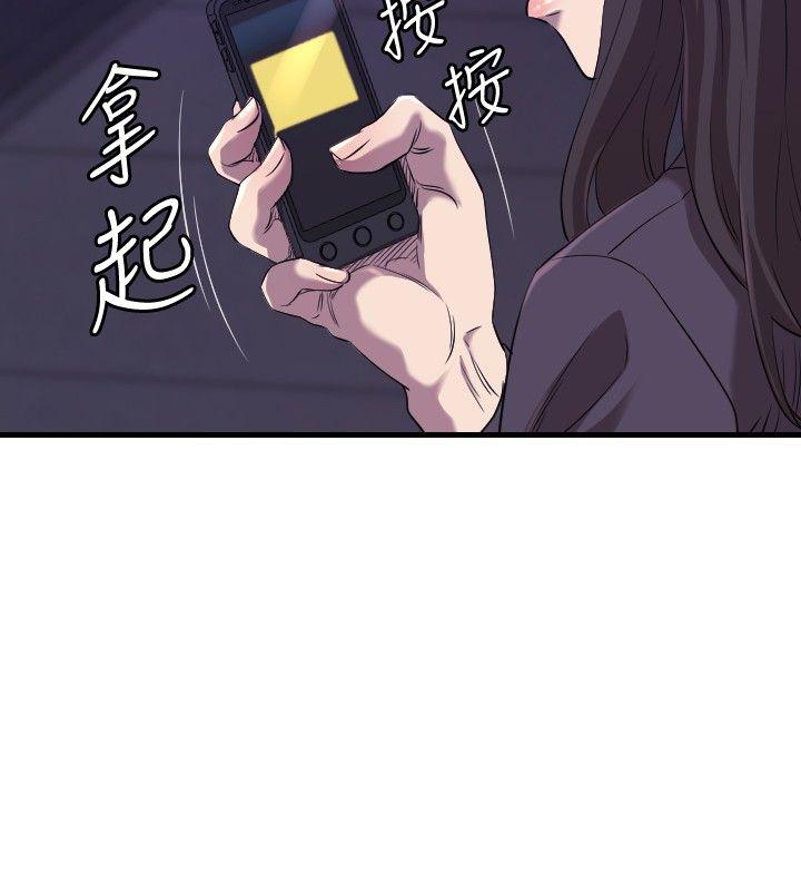 最终话 - 第8.jpg页