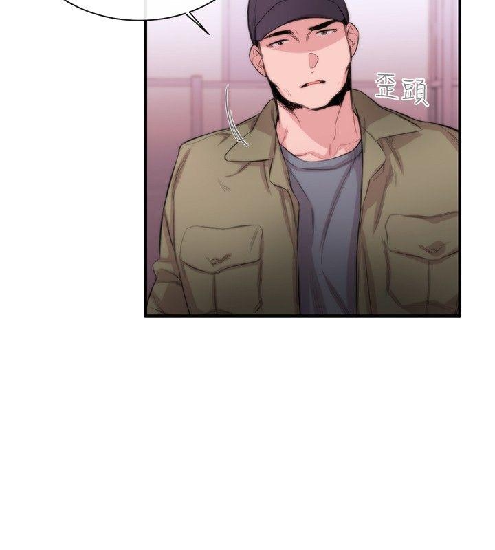 第4话 - 第4.jpg页