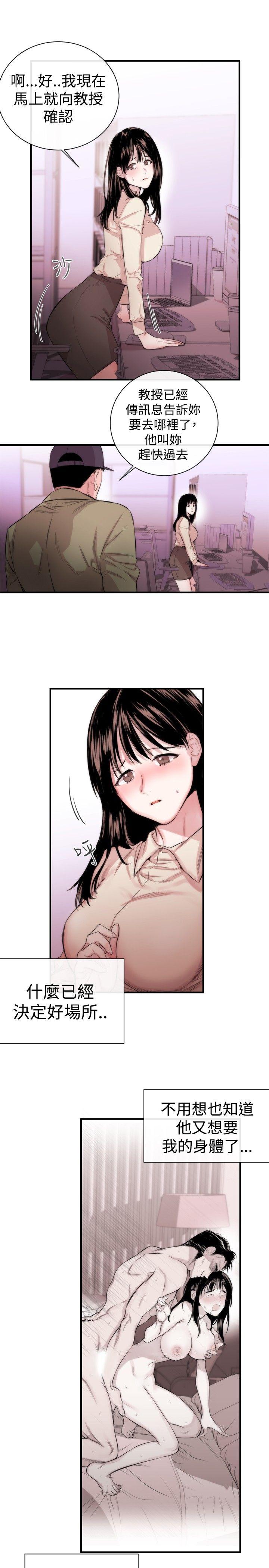 第4话 - 第5.jpg页
